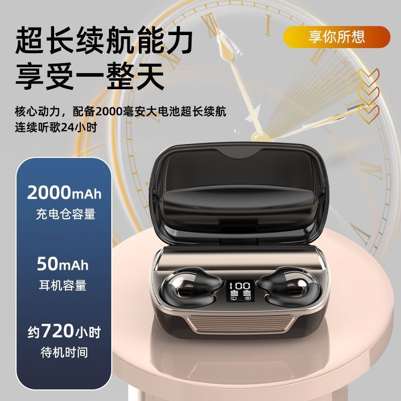 High-quality sports running bluetooth headphones, true wireless ear clip type, large capacity, long battery life, suitable for huawei and apple