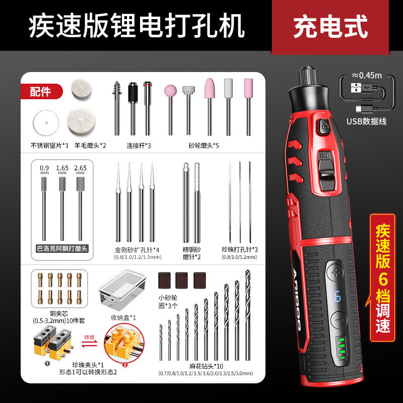Ai Ruidun Pearl Punch Small Electric Jade Wenwan Reaming Open Bracelet Drilling Walnut Drilling Machine Electric Grinding