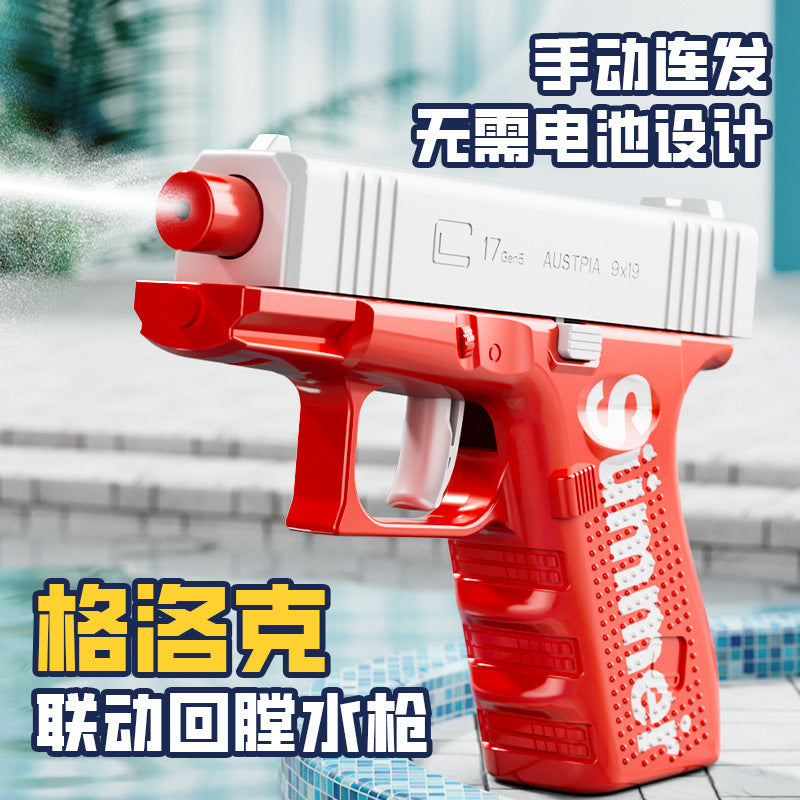 Douyin's same mini glock water gun manual continuous reloading summer outdoor water gun beach water toy