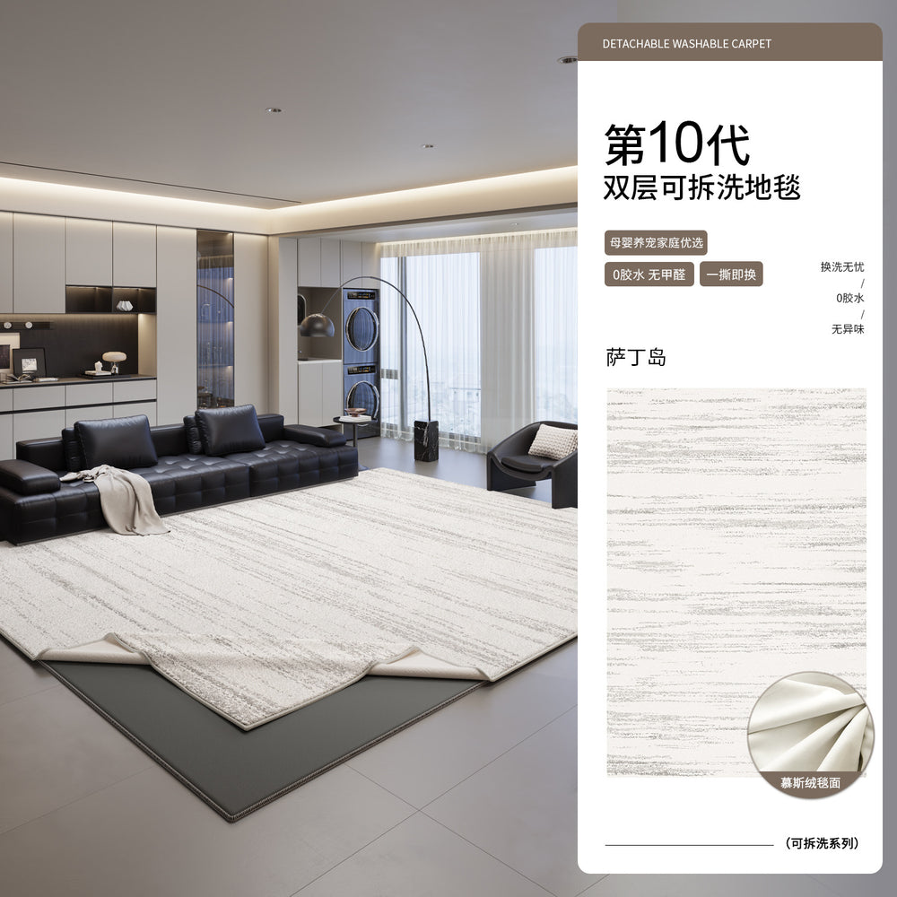 Jinrui removable and washable carpet replacement carpet surface optional style [only the carpet surface needs to be used with the carpet bottom]