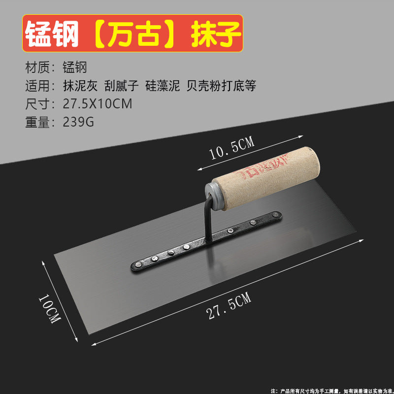 Clay plate stainless steel spatula putty scraping knife mud knife plastering mud scraper mud bricklayer manufacturer iron plate plastering tool