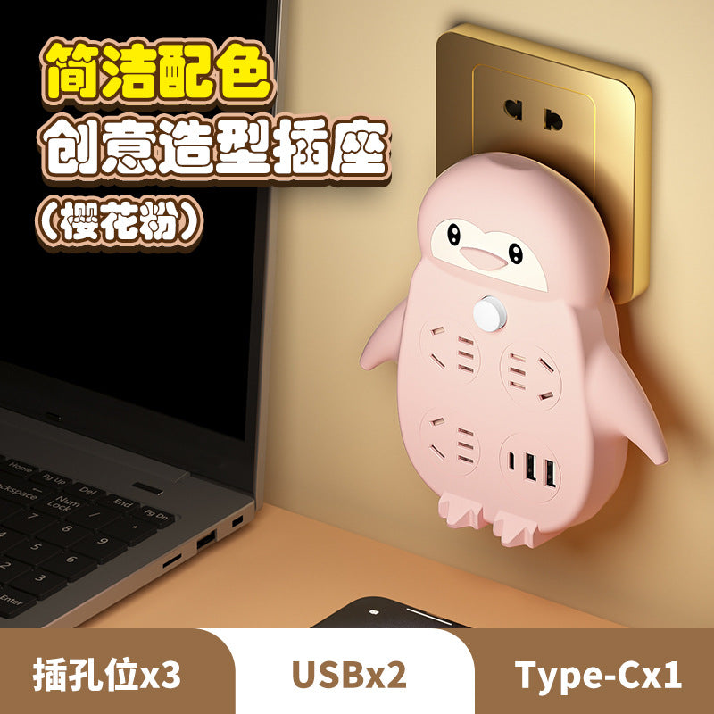 Multifunctional socket converter with night light cute conversion plug strip panel multi-hole wireless drag plug-in power strip