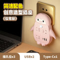 Multifunctional socket converter with night light cute conversion plug strip panel multi-hole wireless drag plug-in power strip