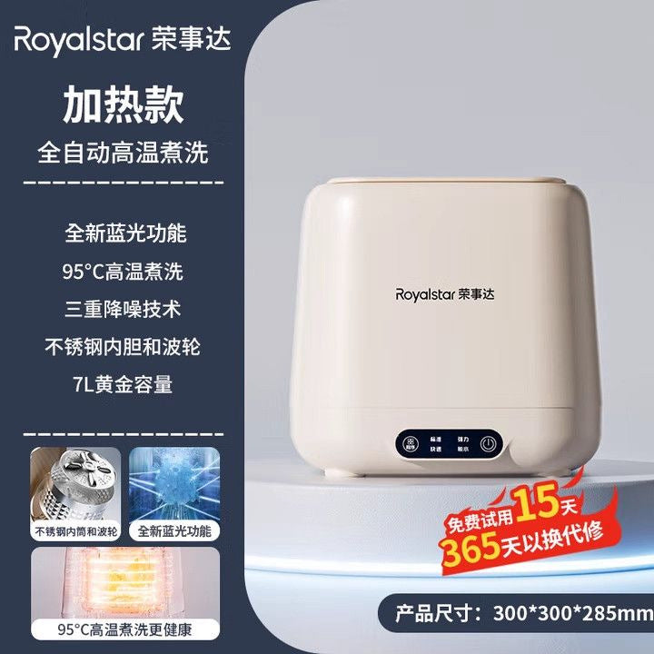Royalstar mini double barrel double cabin washing machine small double compartment double barrel intimates underwear socks partition washing machine