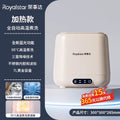 [0.5kg egg white] blue light + high temperature sterilization, cooking and washing model