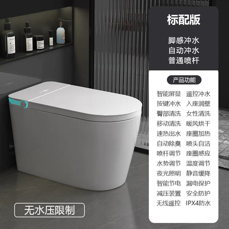 Smart toilet large size large seat integrated instant fully automatic no water pressure limit electric household toilet