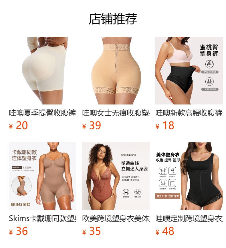 Cross-border explosive belly pants women's hip lift high waist belly tie waist boxer safety pants breasted adjustable body sculpting pants