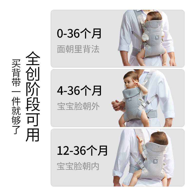 Factory direct: baby hip seat carrier - all-season, multi-functional, your ultimate baby wrapping solution