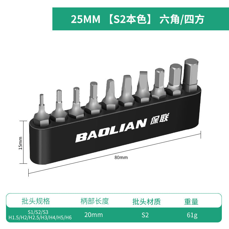 Bit suit mini electric screwdriver s2 strong magnetic hexagonal cross one-word wind screwdriver electric drill electric screwdriver suit