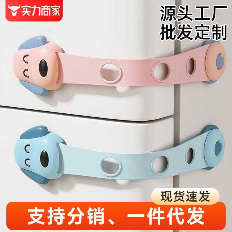 Wholesale children's drawer safety locks, baby proofing door lock buckles, adjustable child drawer double lock door latches