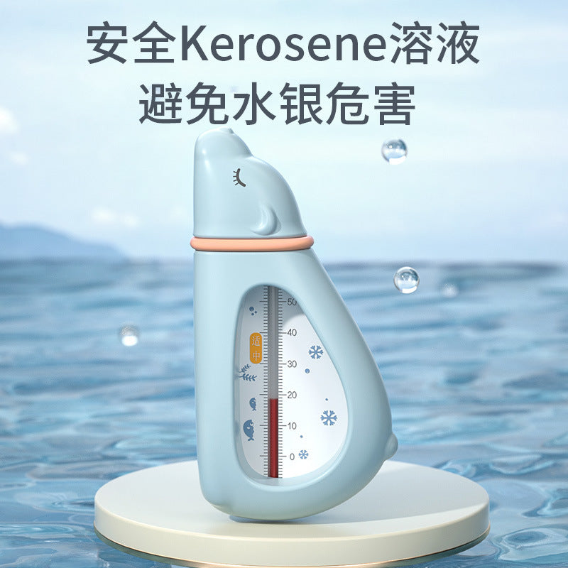 Newborn & infant bath thermometer - safe water temperature indicator for home use