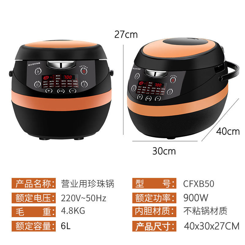 Automatic pearl brewing machine for bubble tea shops - commercial smart pearl cooker