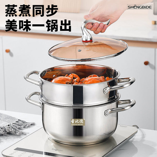 Stainless steel steamer High value double layer thickened soup steamer Steamer Household multi-functional cooking pot Bank gift pot
