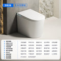 New arrival small apartment smart toilet 58cm small size for homeshort instant heating double waterway fully automatic all-in-one