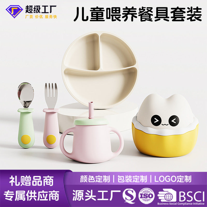 Wholesale customizable gift sets: cute silicone tableware for infants and toddlers, baby feeding utensils, and baby dinnerware gift box sets