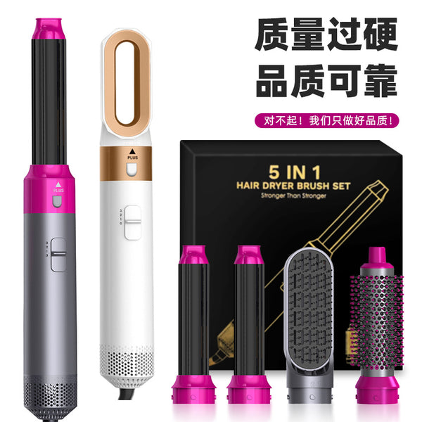 Five-in-one hot air comb Multifunctional automatic curling iron Straight hair comb Straight roll dual-purpose hair dryer comb Cross-border e-commerce hot-selling