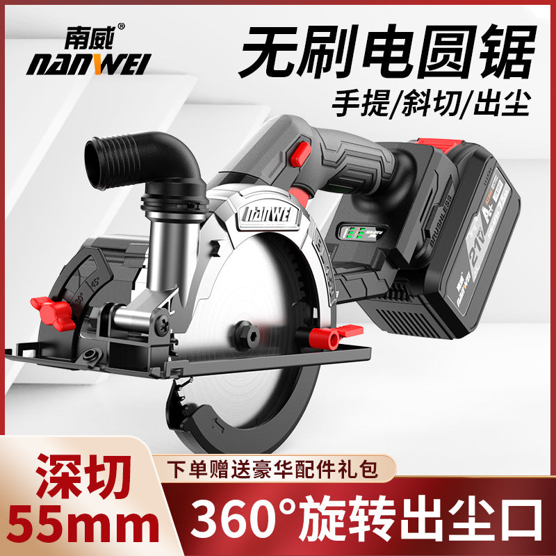 Nanwei brushless electric circular saw 6inch lithium electric kitchen knife saw power tool cutting machine woodworking stone hand push saw circular saw