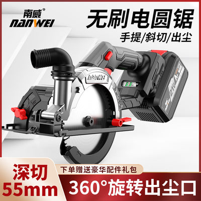 Nanwei brushless electric circular saw 6inch lithium electric kitchen knife saw power tool cutting machine woodworking stone hand push saw circular saw