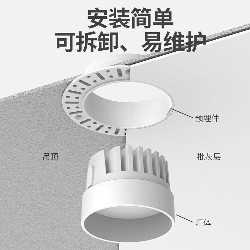 Ultra-thin borderless downlight embedded anti-glare intelligent ceiling light pre-embedded led spotlight home living room without master