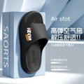 2026 indoor and outdoor home slippers men's season outer wear thick sole non-slip shit feeling eva outing popular basketball