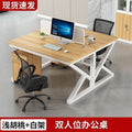 Office desk and chair set - modern minimalist computer desk for 4-6 person workstations with partition screens - ideal for office staff