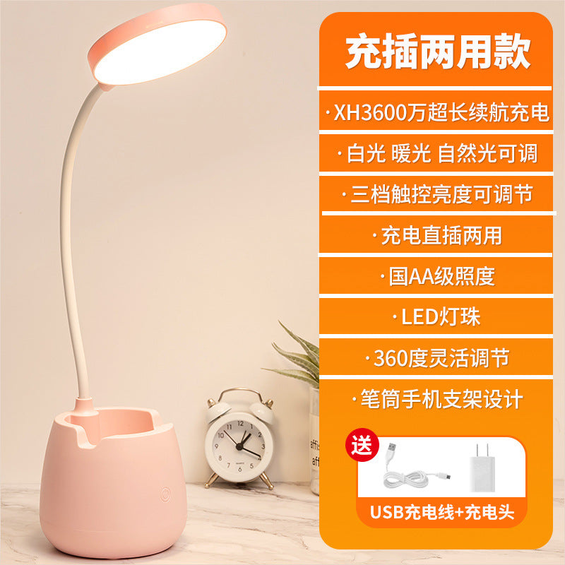 Led eye-care desk lamp usb bedside lamp rechargeable student study dormitory reading light bedroom night light cross-border gift