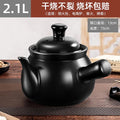 Old-fashioned chinese medicine pot for boiling medicine, casserole, for home, frying pot, frying pan, medicine pot, special medicine pot for boiling medicine