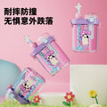 2025 new divided double-drink cup - creative and cute student water bottle for school, one-lid dual-use shaker cup, sports cup
