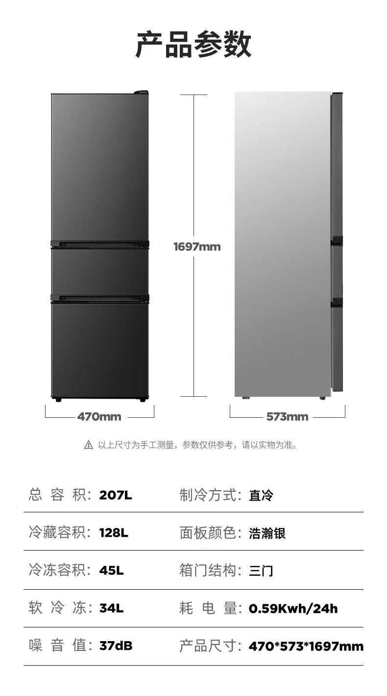 Xinfei french multi-door refrigerator air-cooled frost-free first-class energy-saving frequency conversion low-noise for home various electric refrigerators large capacity
