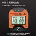 Baolian phase detector multi-function socket power polarity line electroscope plug leakage ground wire detection