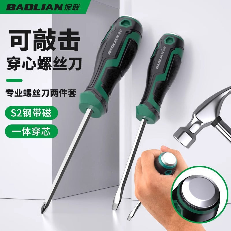 Baolian one-word strong magnetic screwdriver with heart-piercing screwdriver, thickened cross screwdriver suitlong flat-tipped plum blossom screwdriver