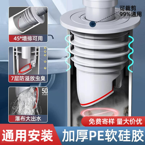 Sewer pipe general insect deodorant sealing plug anti overflow washing machine drain pipe check valve sewer deodorant cover