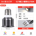 Adjustable focus e27 screw-in spotlight - ideal for shops, commercial spaces, restaurants, and dining areas. perfect for focusing light on dishes, tea tables, and more. p20 bulb
