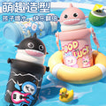 New arrivalwintercute little shark straw cup with strap portable stainless steel thermos cup outdoor sturdy and fall-resistant kids