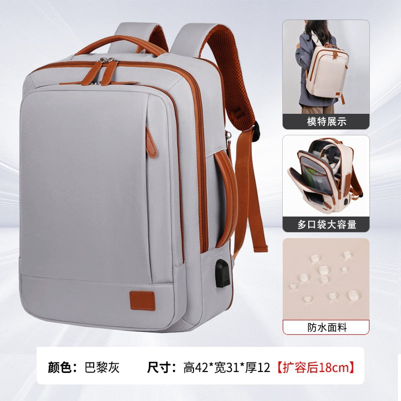 Cross-border casual backpack, men's and women's high-end fashion backpack, waterproof computer bag, large-capacity expansion travel backpack