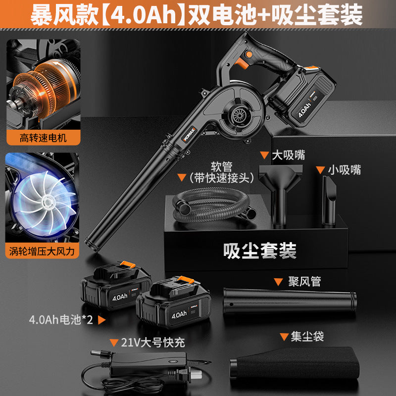 Lithium electric blower, high-power industrial-grade blowing and suction dual-purpose dust collector, ash blowing, small for home rechargeable hair dryer