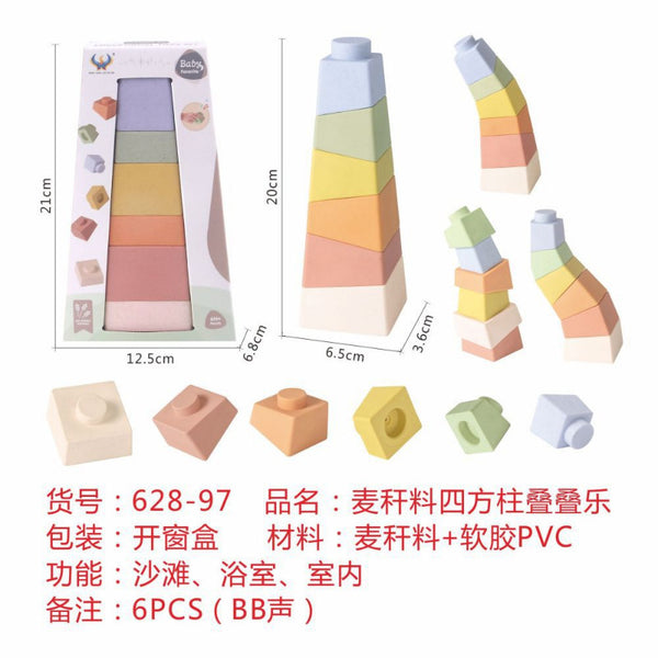 Cross-border export  children's development intelligence stacking music straw material bathroom soft rubber environmentally friendly educational toys