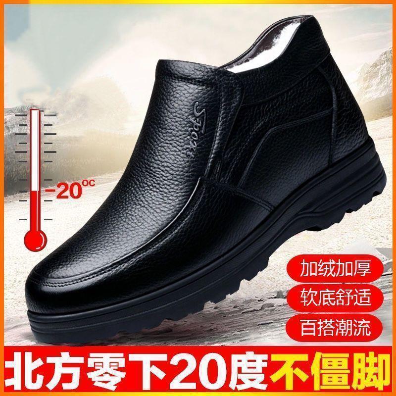 New arrivalheattech cotton shoesfashioneasiest for match soft bottom snow boots fleece-linedthickened cotton bootsfashion cotton leather shoes