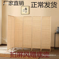 Solid wood bamboo screen folding mobile partition minimalist modern living room bedroom privacy home flat wind curtain office