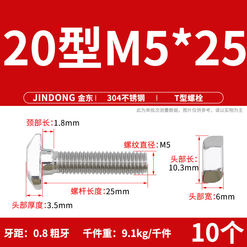 304 Stainless Steel T-Screw T-Slot Bolt Flange Nut M5M6M8M10 Thread Die