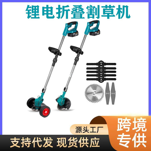 Cross-border lithium battery folding lawn mower, lawn mower, electric lawn mower, lawn mower, household small multi-functional rechargeable type