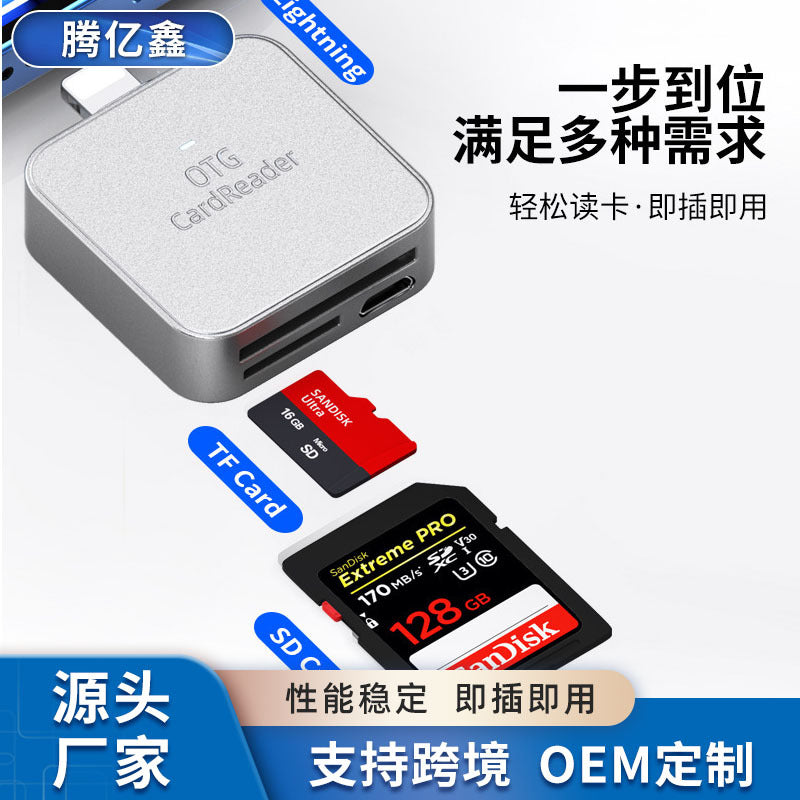 Apple compatible phone sd card reader 2-in-1 sd/tf card camera otg memory card adapter cable