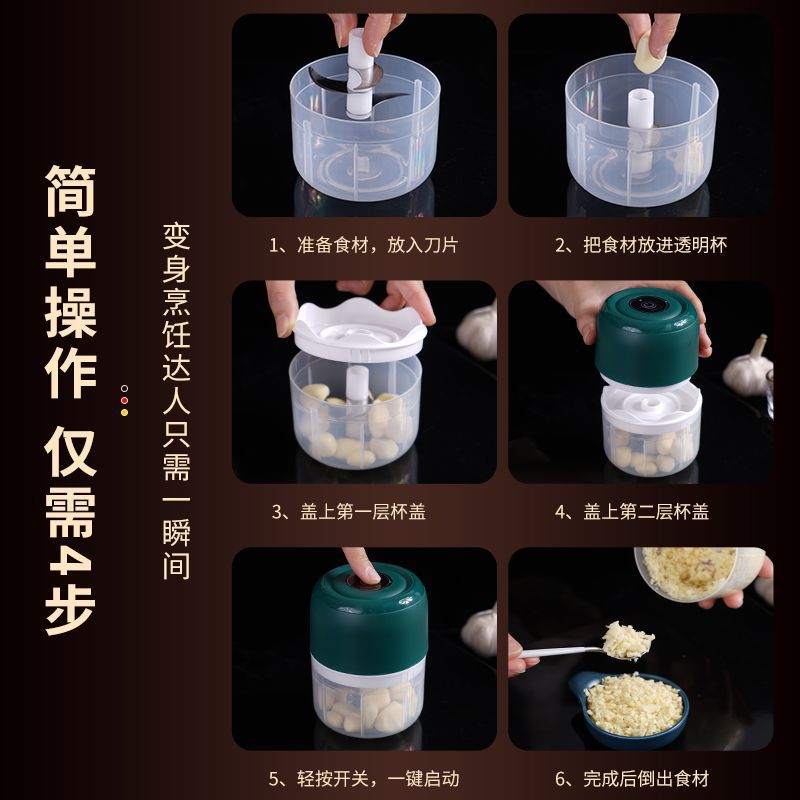Wireless portable electric egg whisk mixer, baby food maker, kitchen garlic masher, mini garlic crusher