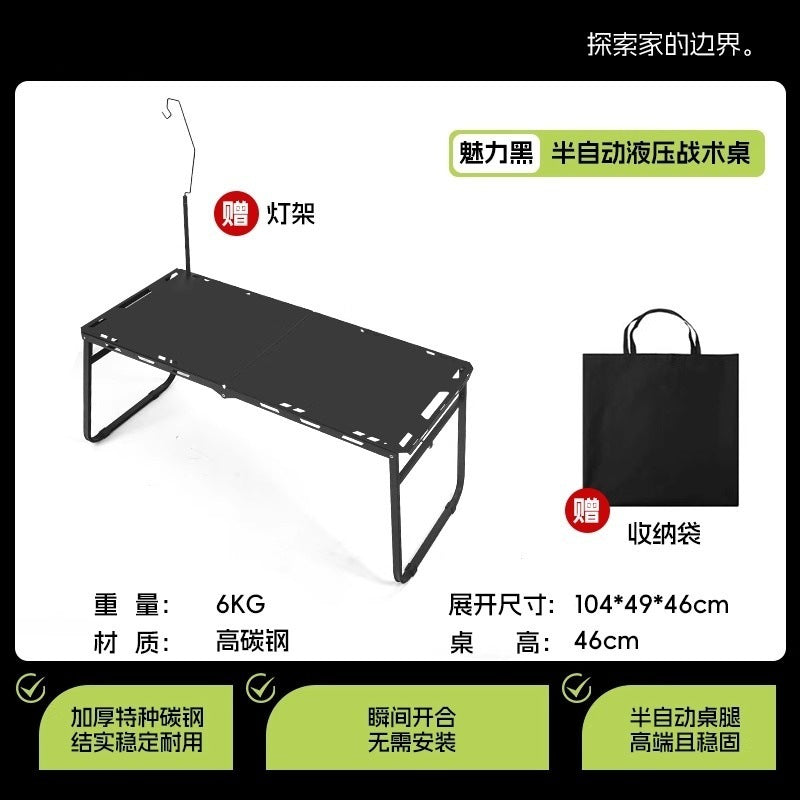 Outdoor foldable tactical table portable camping table multifunctional simple lightweight camping small table picnic table