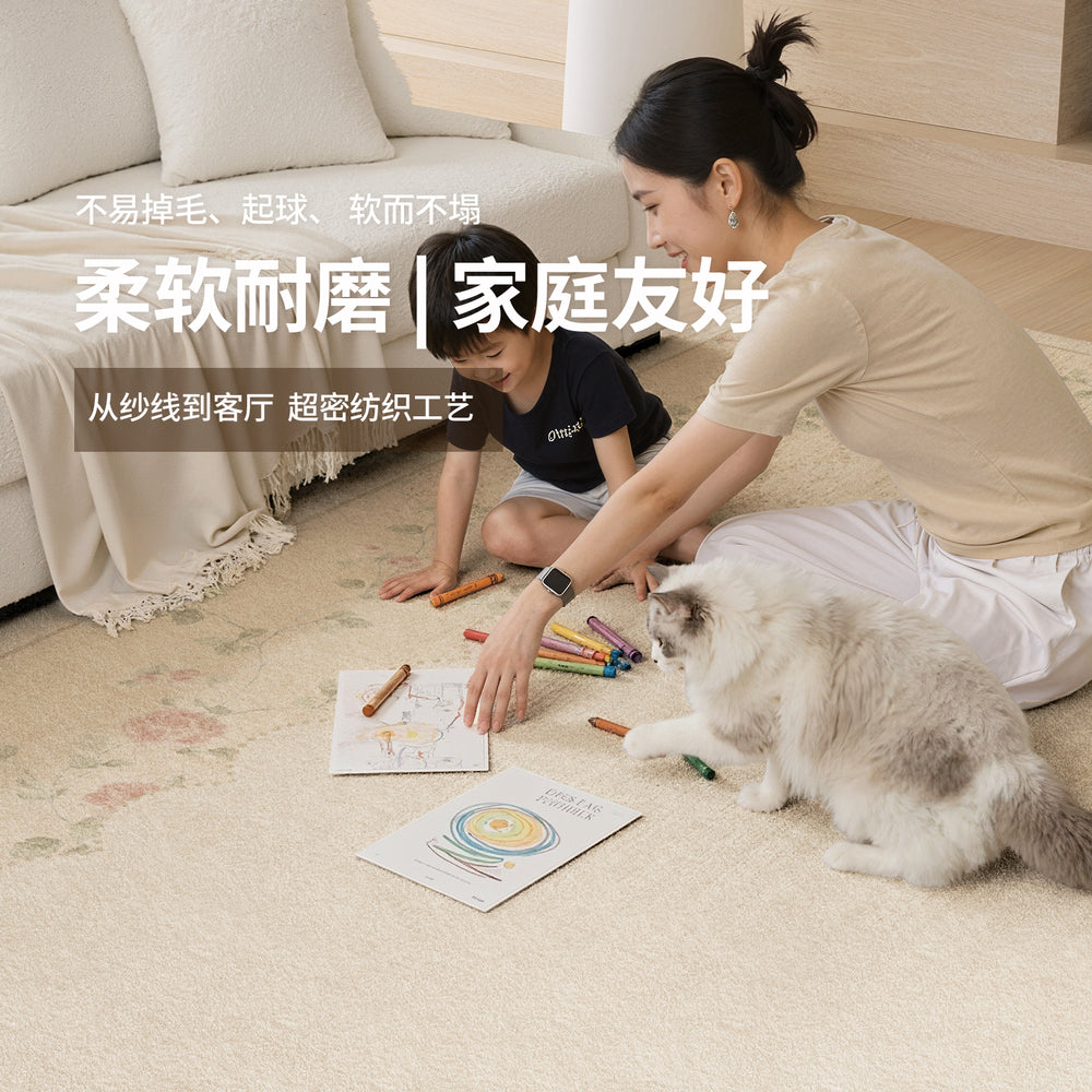 Carpet living room no-wash and wipeable medieval cream style soundproof bedside bedroom non-slip sofa floor mat full coverage large area