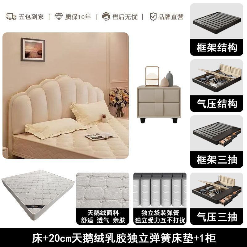 Cream style shell leather bed accessible luxury modern casual 1.8m double bed master bedroom classyelegant soft-packed wedding bed