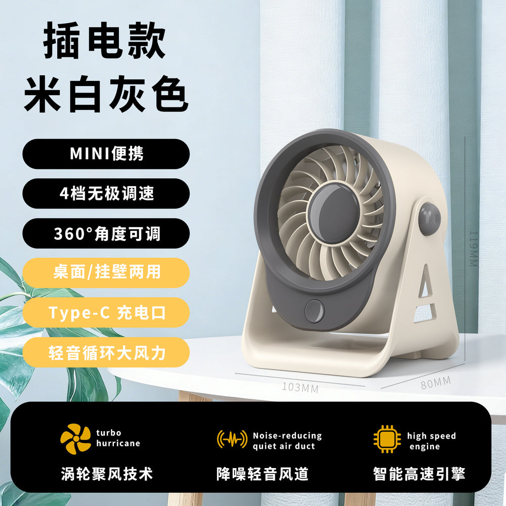 2026 new mini desktop fan - usb rechargeable smart digital display circulation fan - high-speed, powerful desktop fan