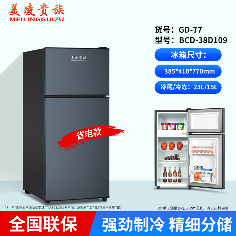 Double door refrigerator small dormitory rental household refrigerator first-class energy-saving refrigerator refrigeration and freezing dual-purpose refrigerator