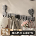 Strong suction cup kitchen and bathroom hook, no punching, multi-functional door back storage rack, space aluminum bathroom coat hook