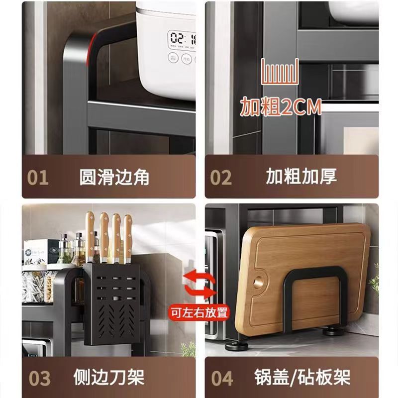 Kitchen shelf extendable microwave oven rack home electric rice cooker double layer countertop desktop storage bracket